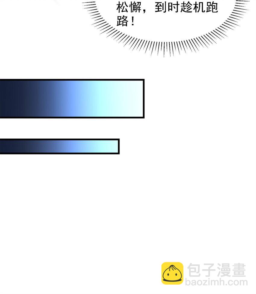 43 死而复生-第44话