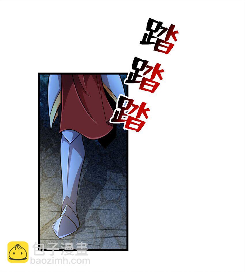 43 死而复生-第44话