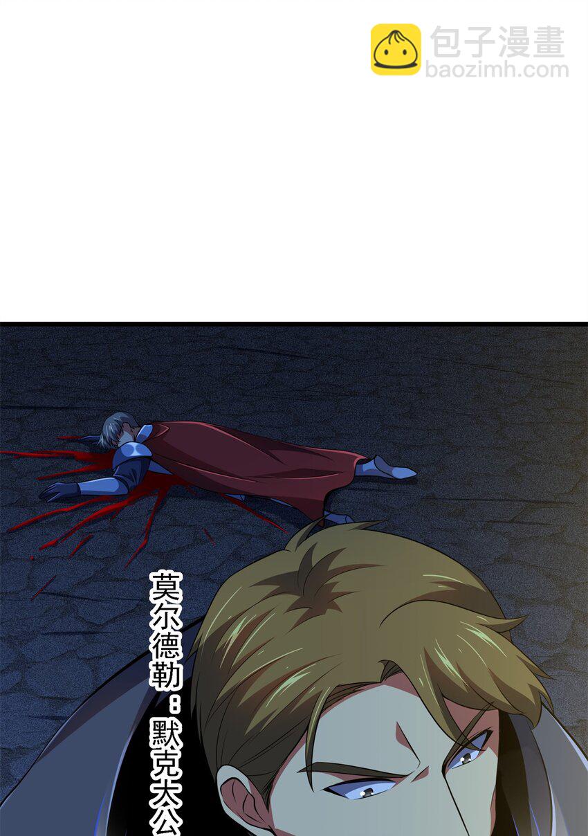 43 死而复生-第44话