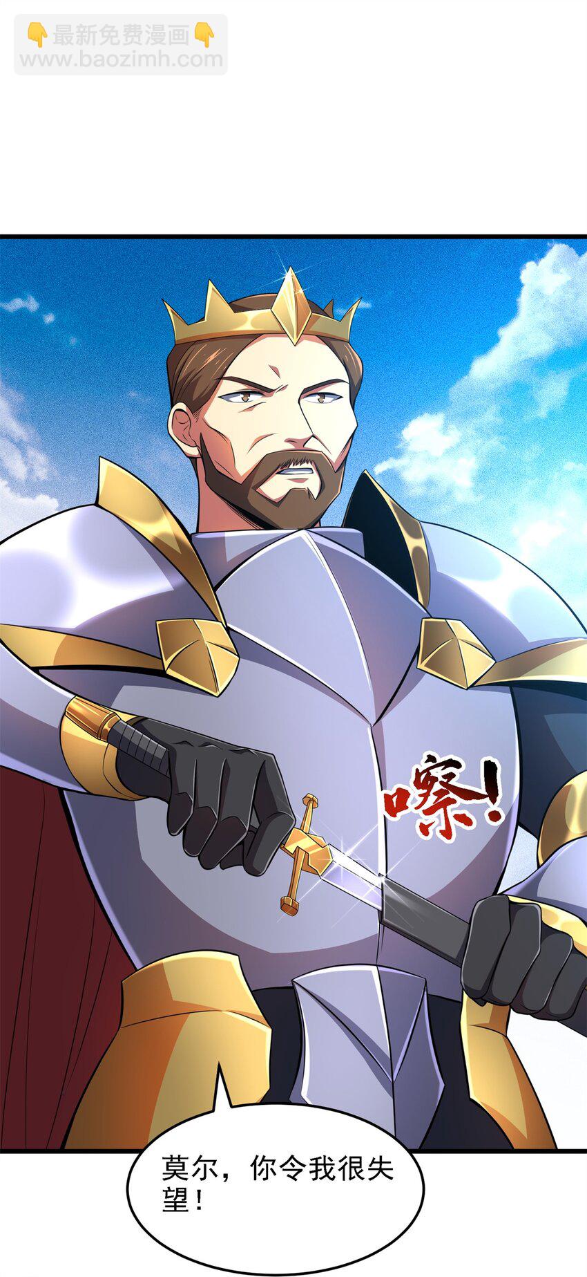 43 死而复生-第44话