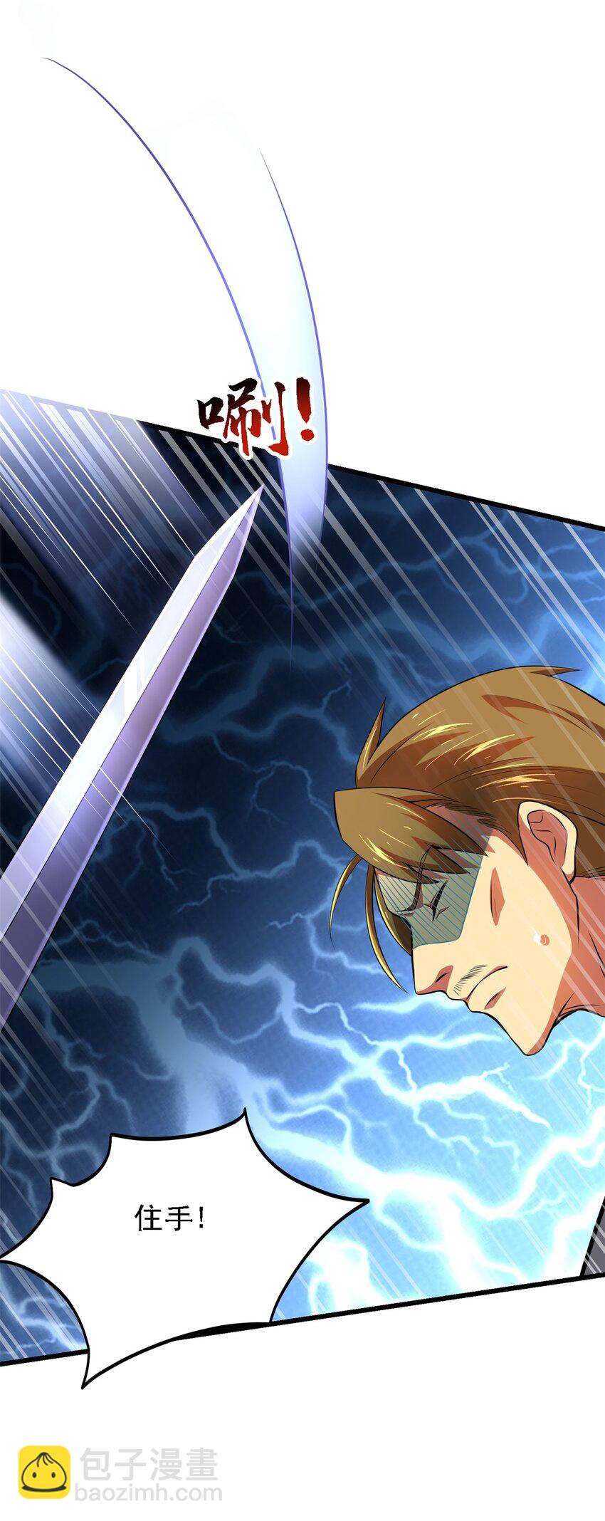 43 死而复生-第44话