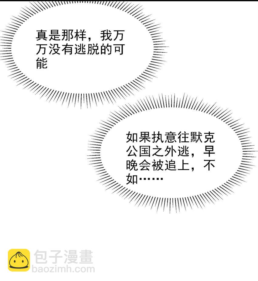 43 死而复生-第44话