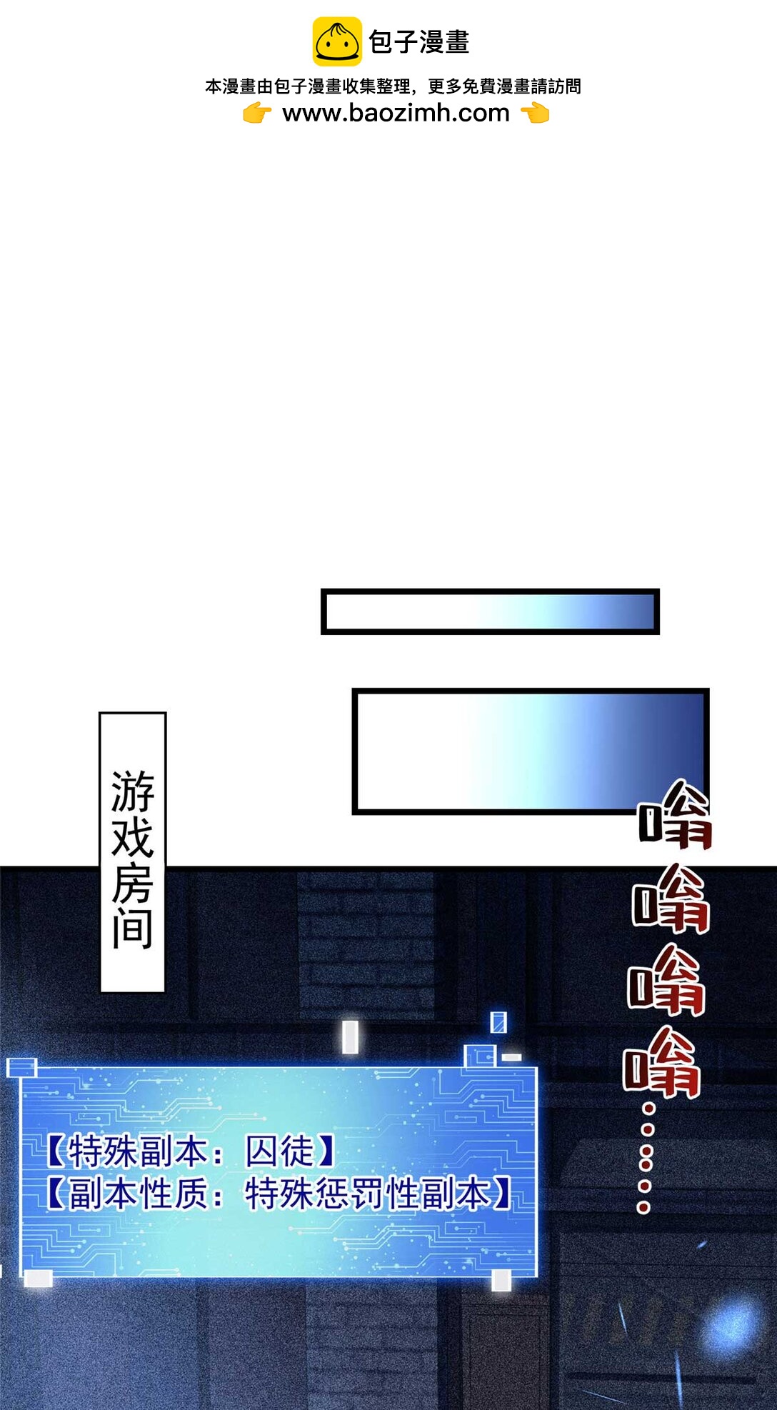 45 超凡(1/2)-第46话