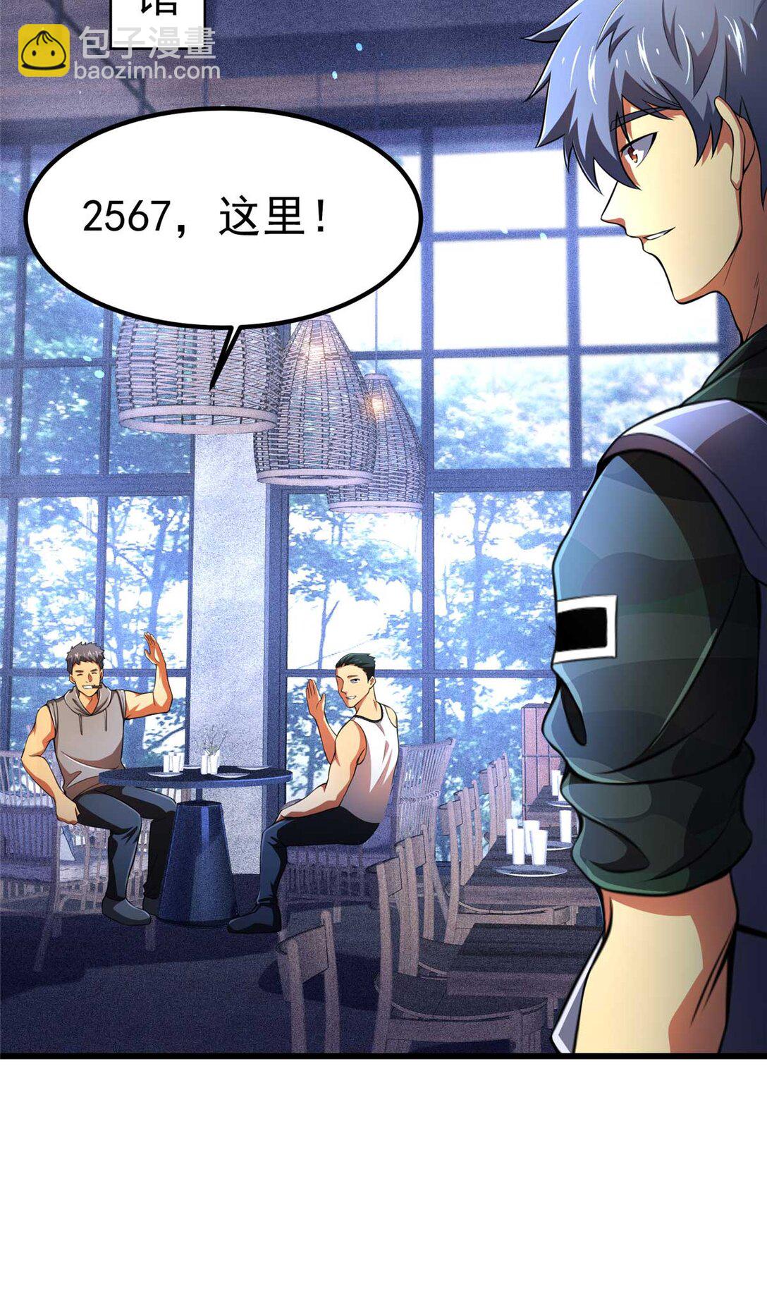 45 超凡(1/2)-第46话