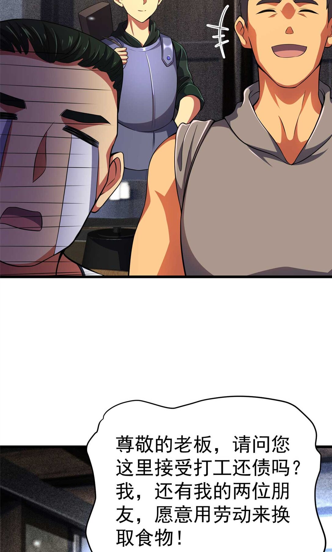 45 超凡(1/2)-第46话