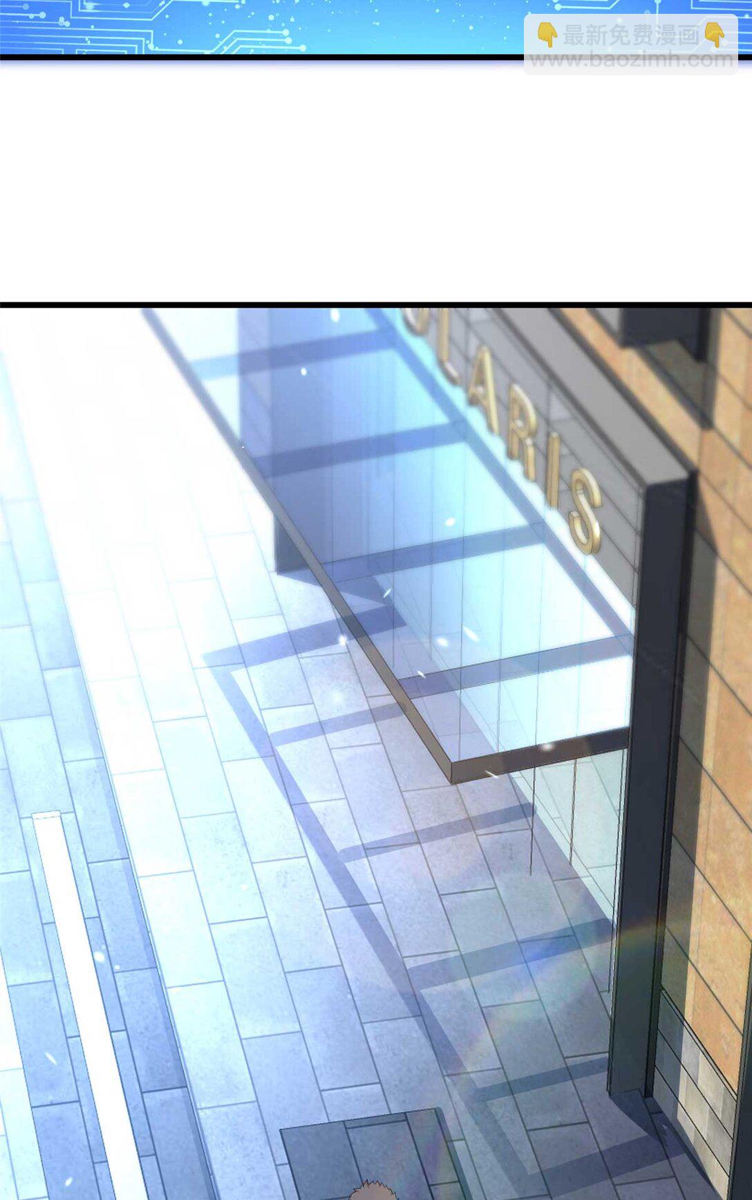 45 超凡(1/2)-第46话