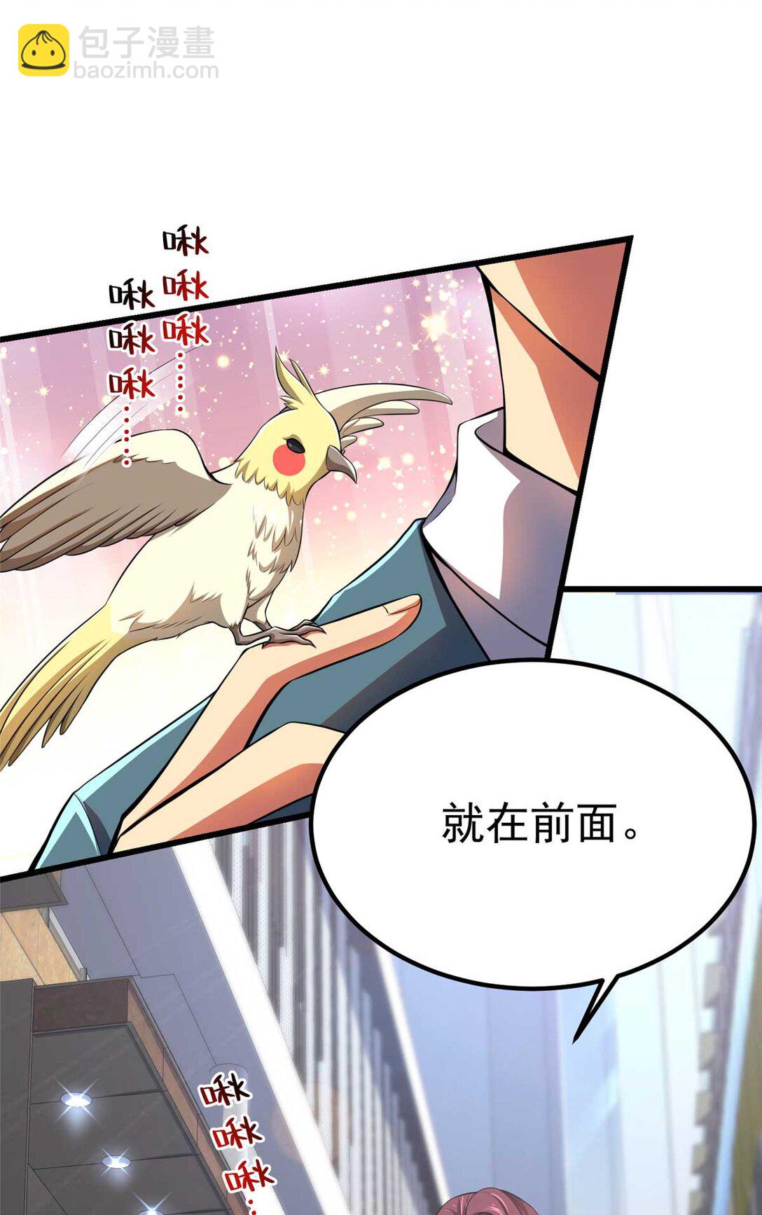 45 超凡(1/2)-第46话