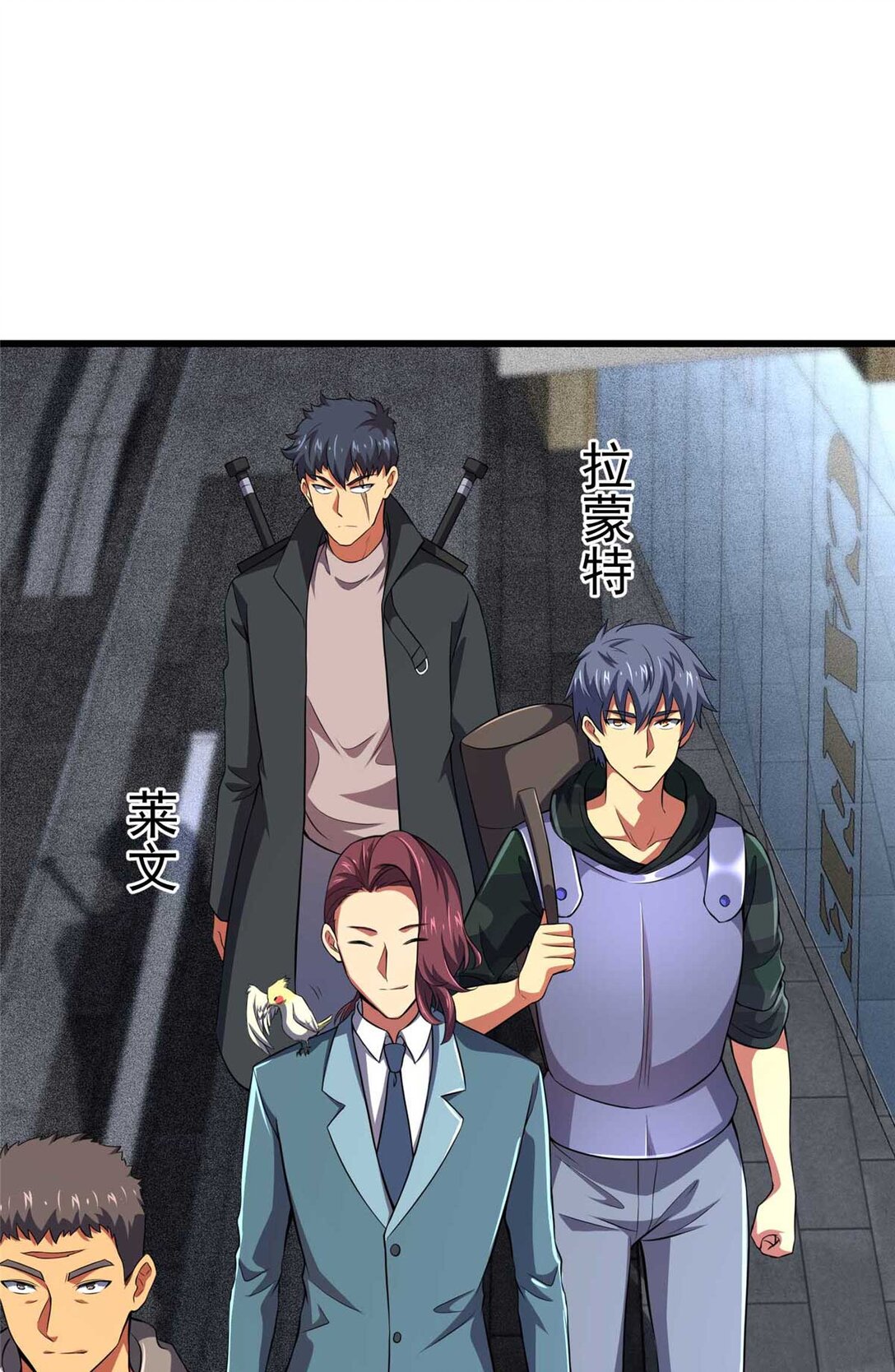 45 超凡(1/2)-第46话