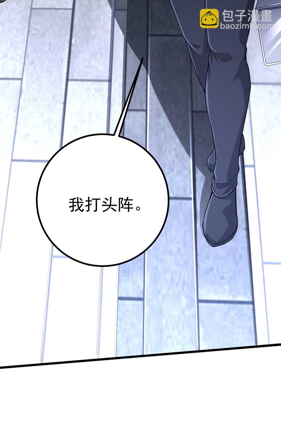 45 超凡(1/2)-第46话