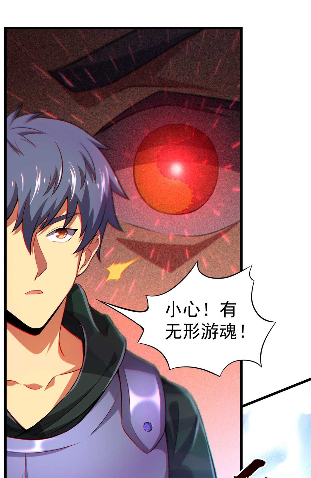 45 超凡(1/2)-第46话