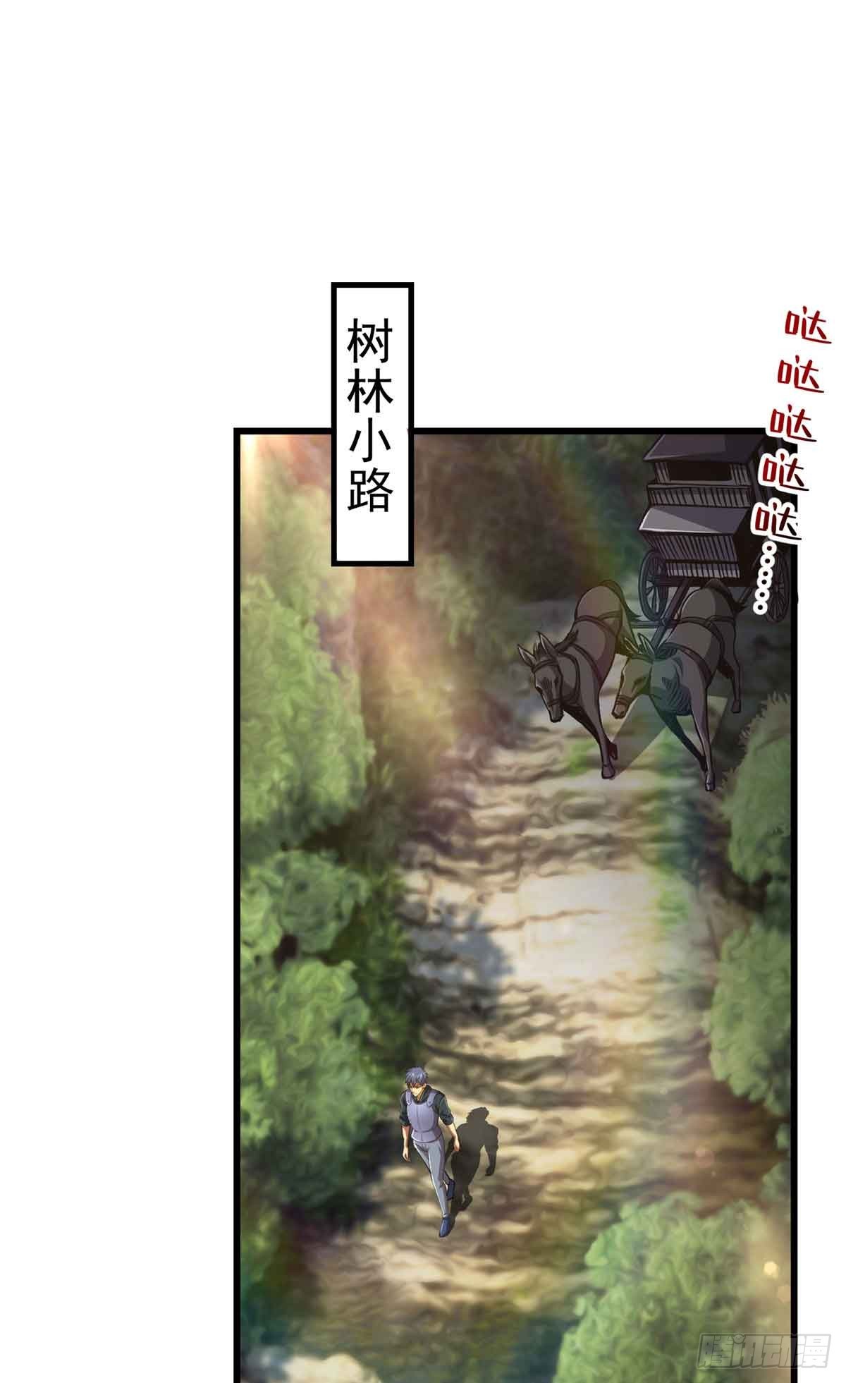 49 幻术解除!(1/2)-第50话