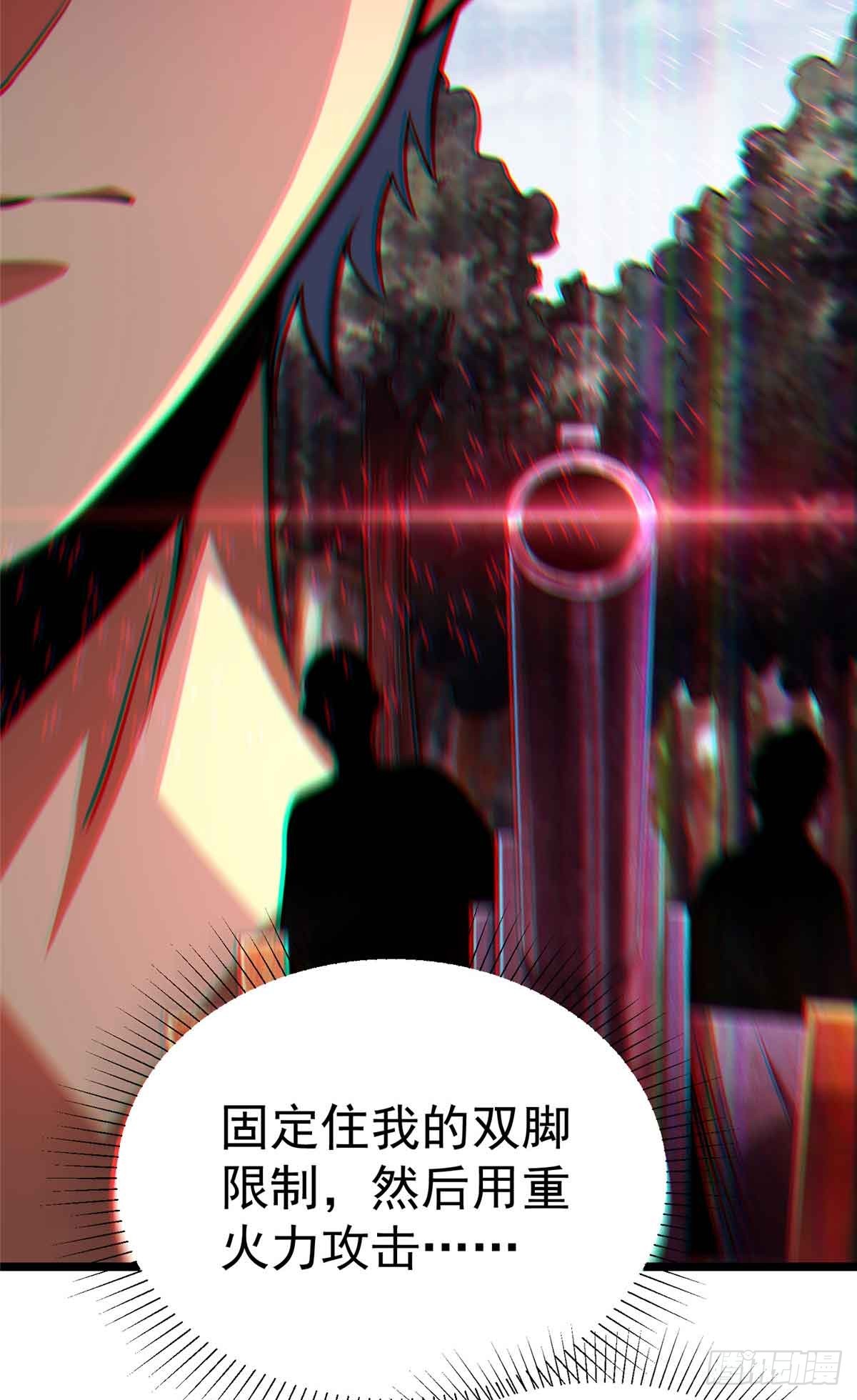 49 幻术解除!(1/2)-第50话