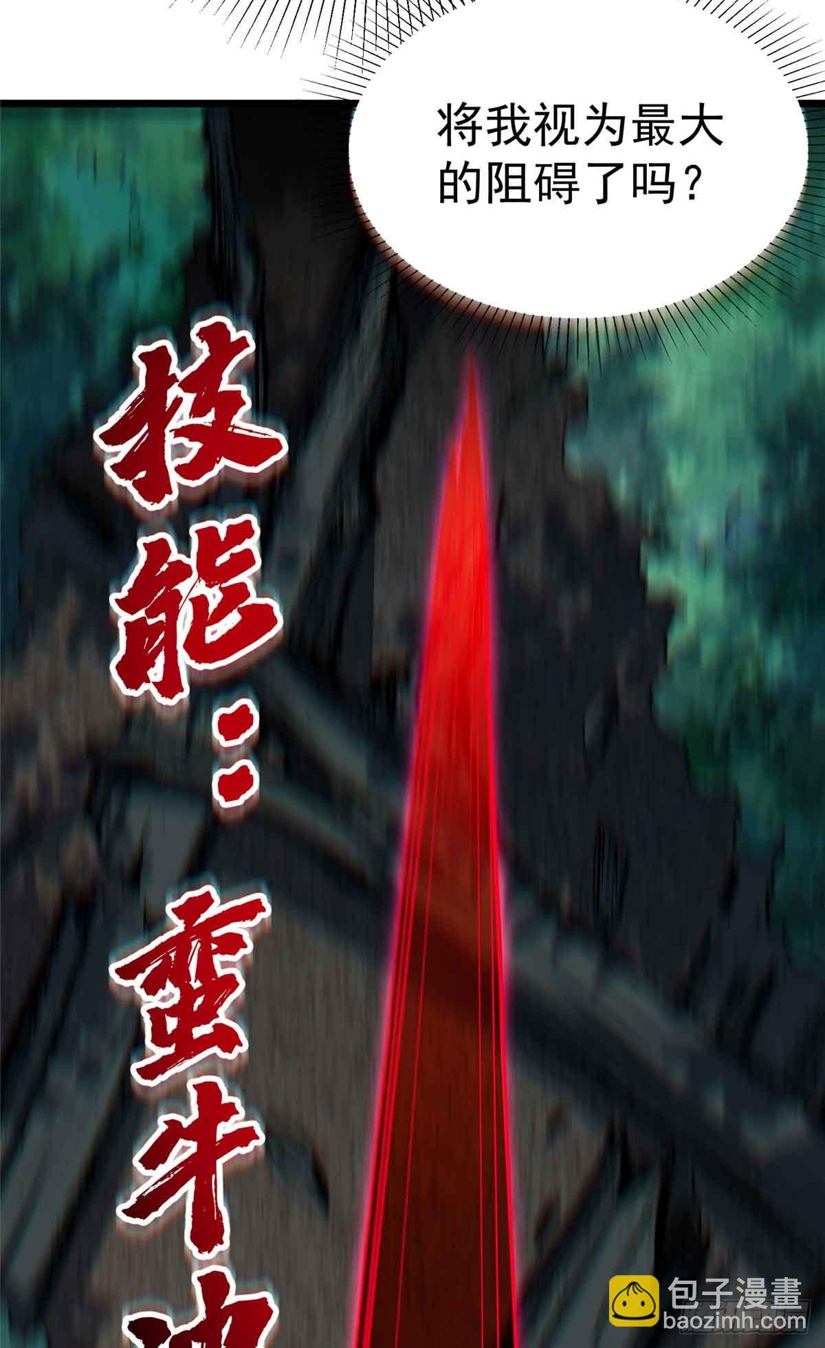 49 幻术解除!(1/2)-第50话