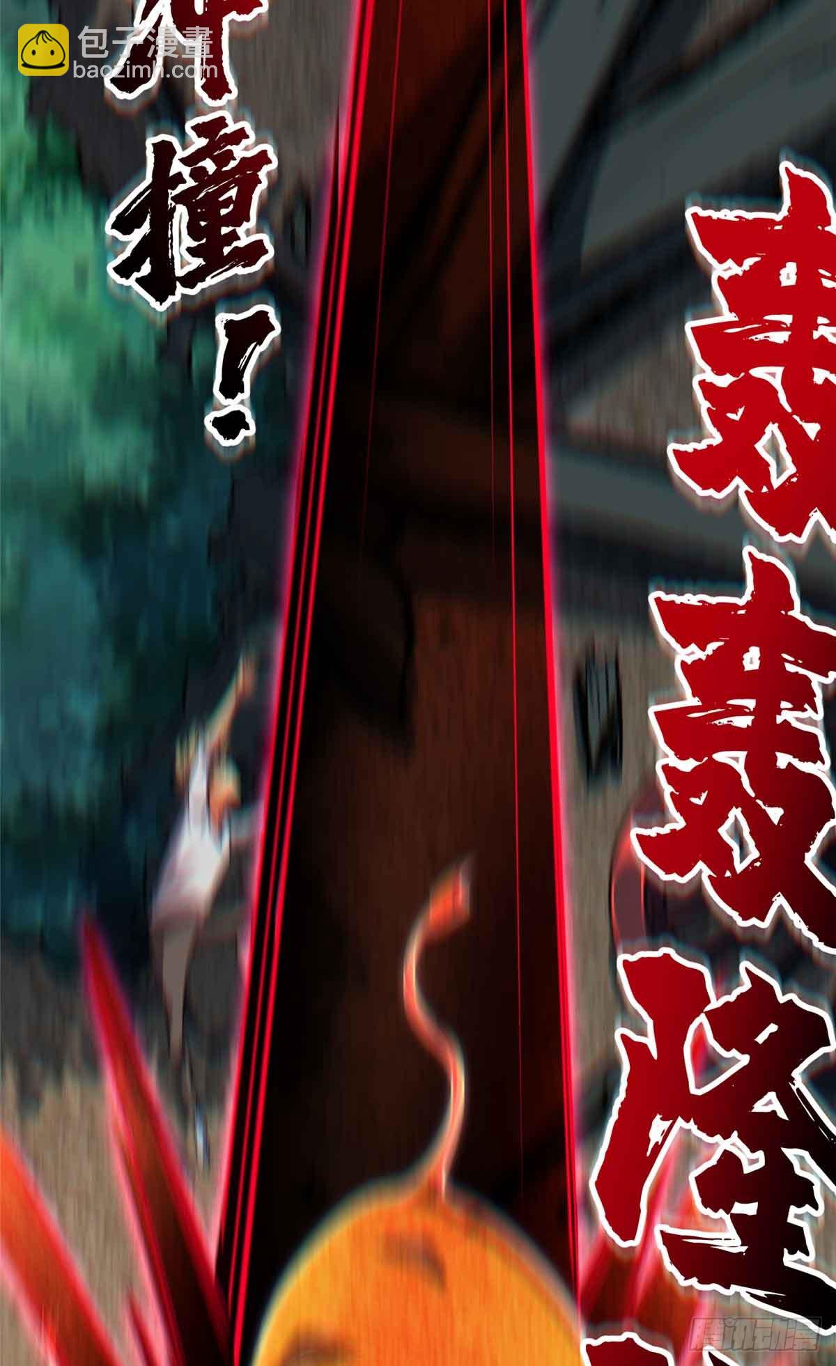 49 幻术解除!(1/2)-第50话