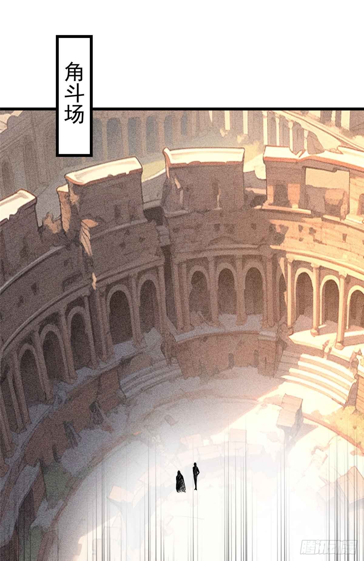 49 幻术解除!(1/2)-第50话