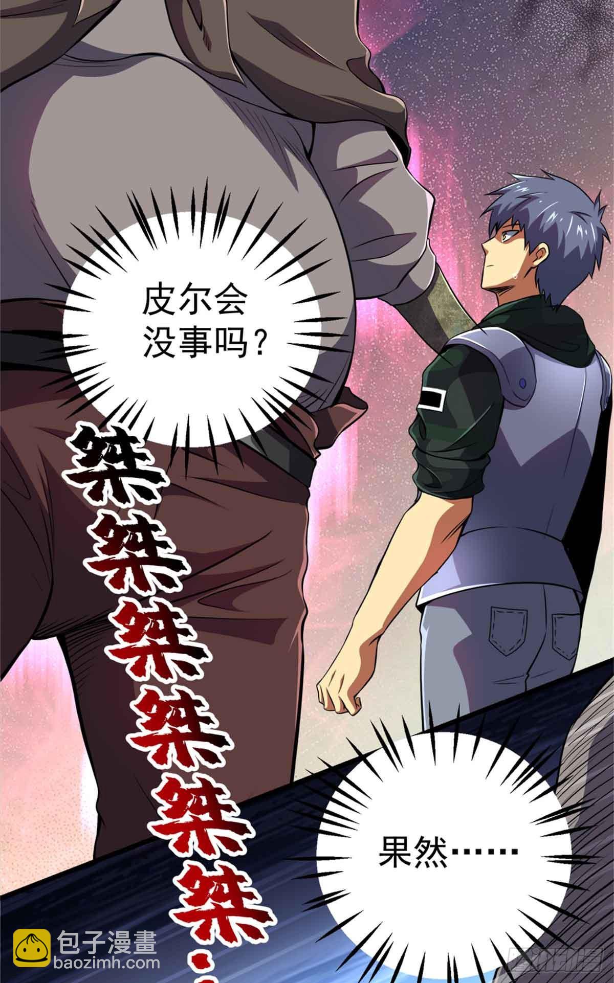 49 幻术解除!(1/2)-第50话