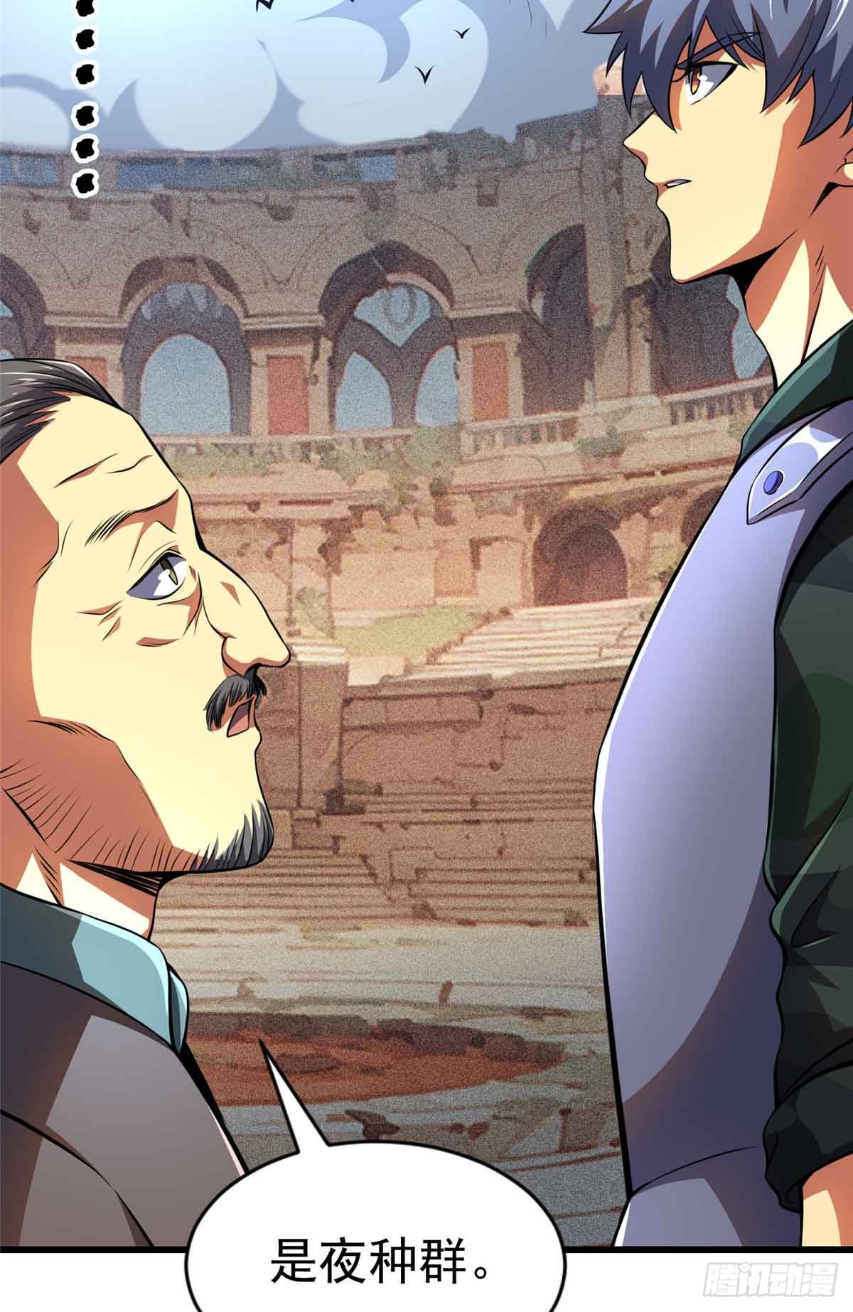 49 幻术解除!(1/2)-第50话