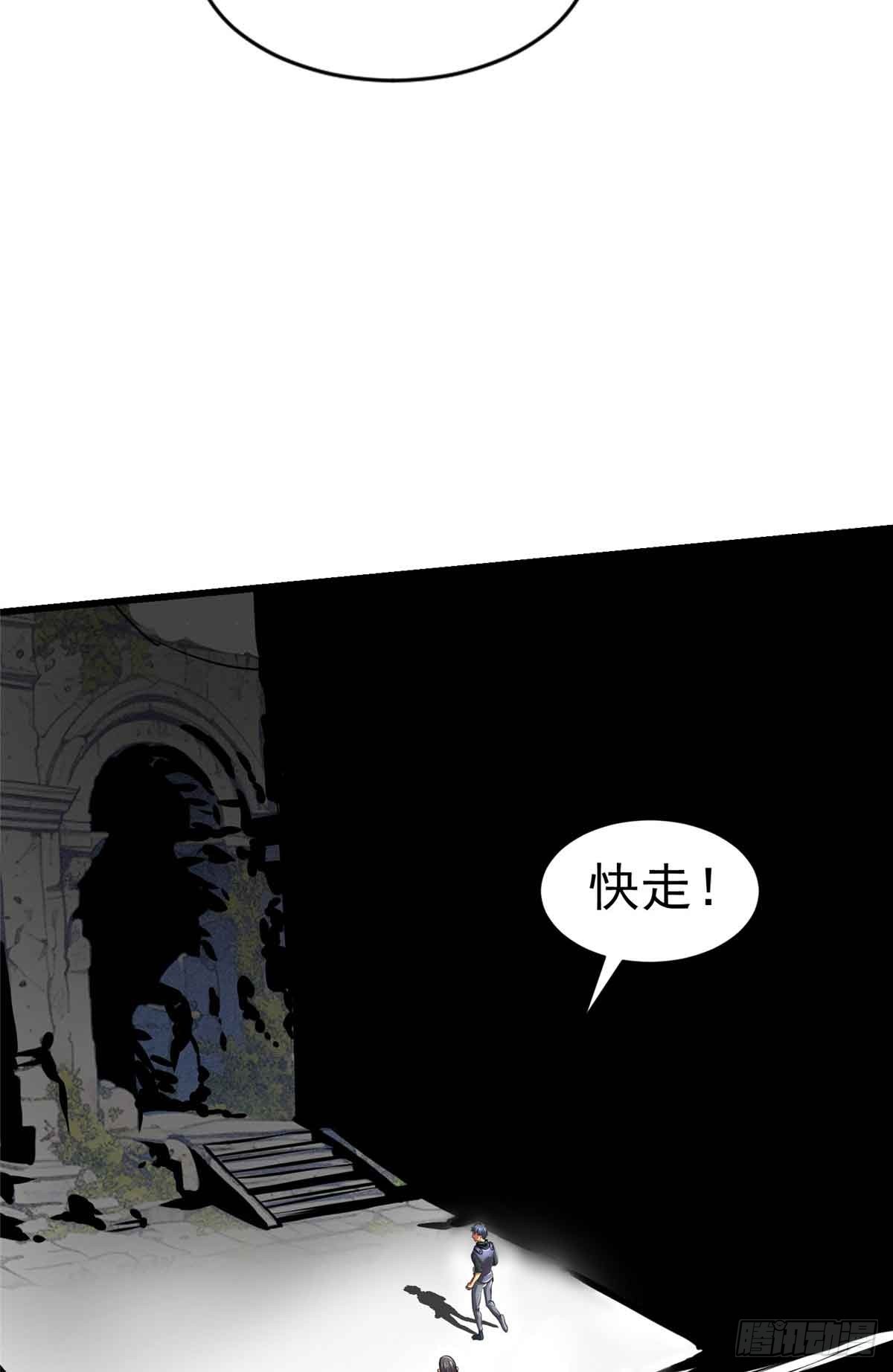 49 幻术解除!(1/2)-第50话