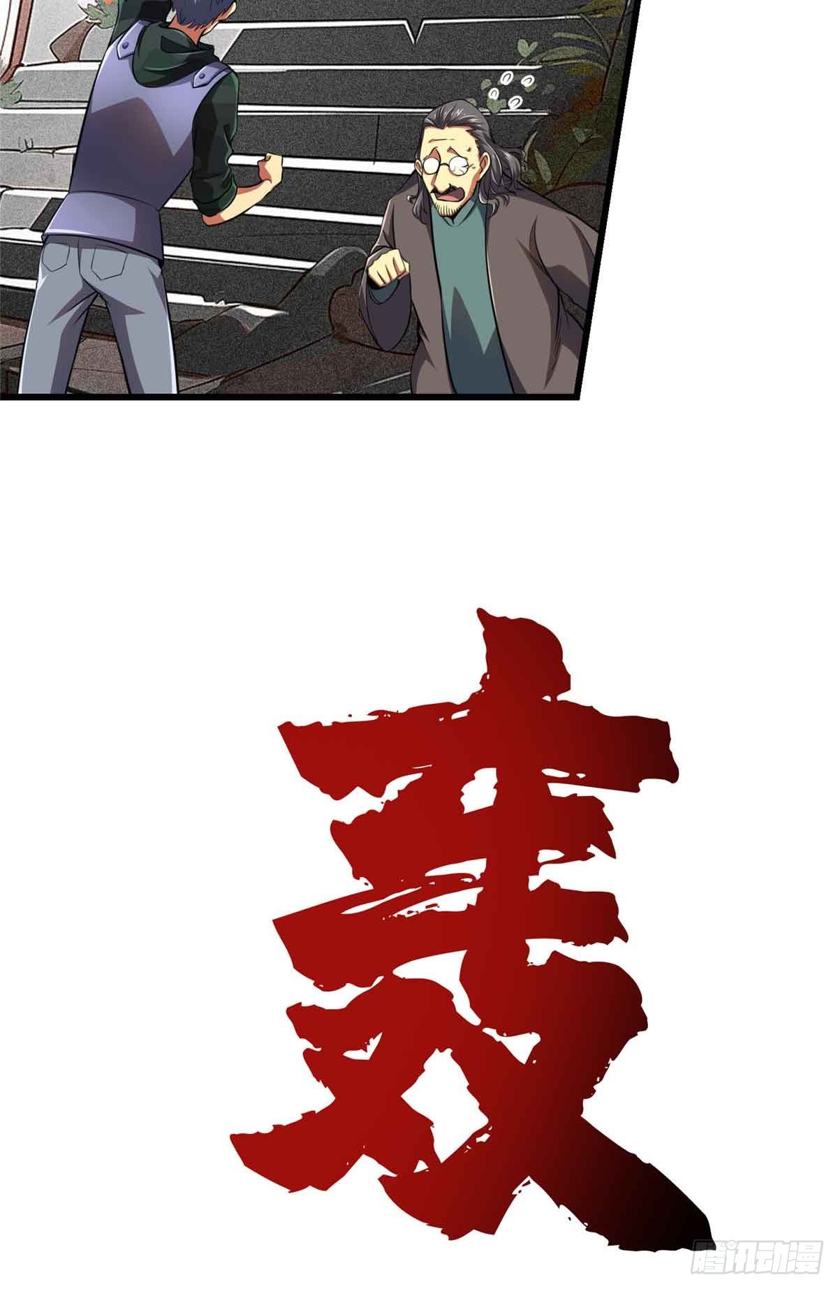 49 幻术解除!(1/2)-第50话