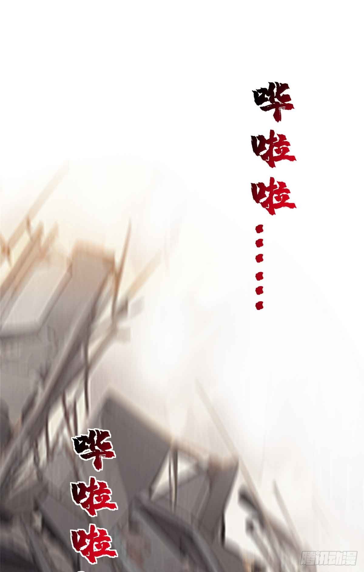 49 幻术解除!(1/2)-第50话