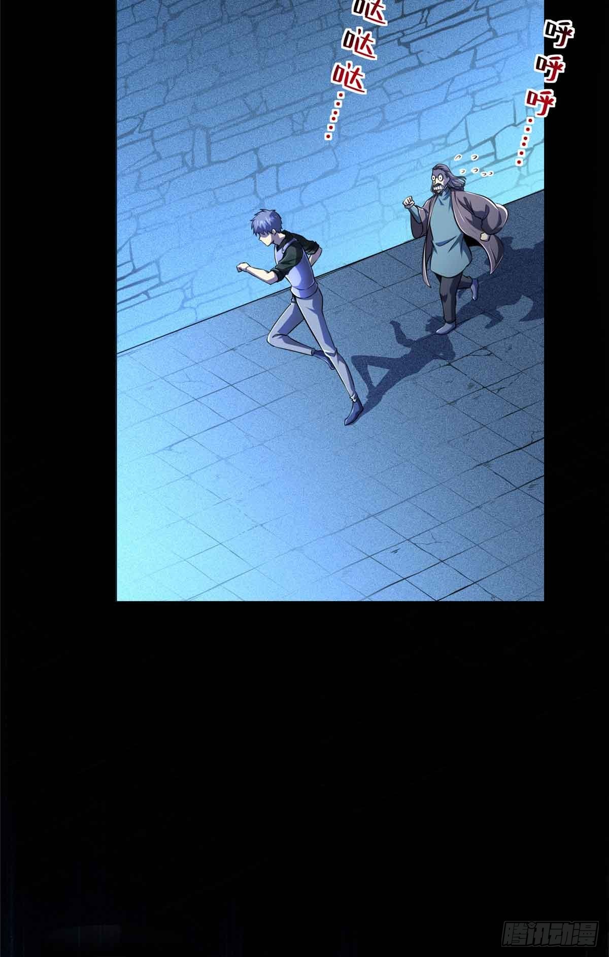 49 幻术解除!(1/2)-第50话