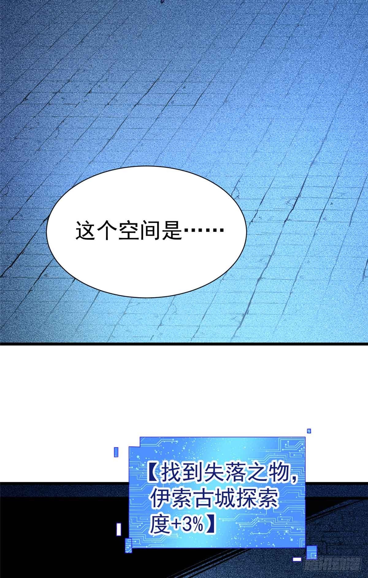 49 幻术解除!(1/2)-第50话