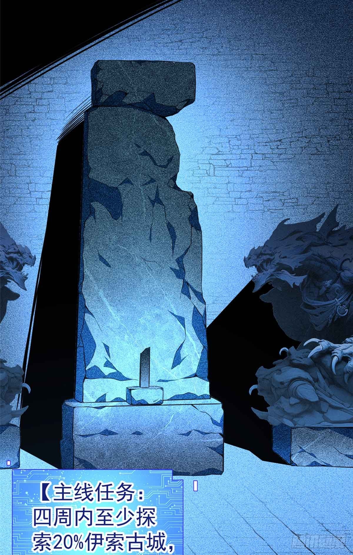 49 幻术解除!(1/2)-第50话