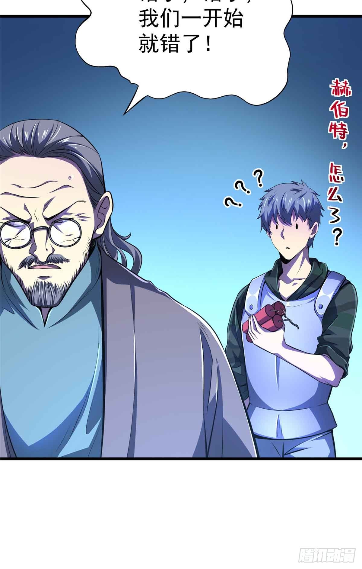 49 幻术解除!(1/2)-第50话