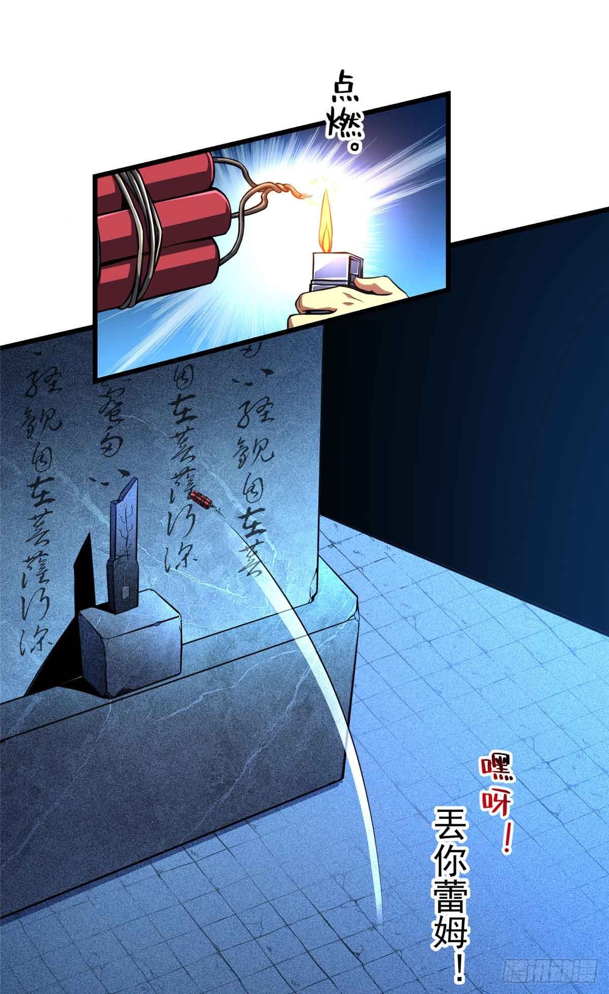 49 幻术解除!(1/2)-第50话