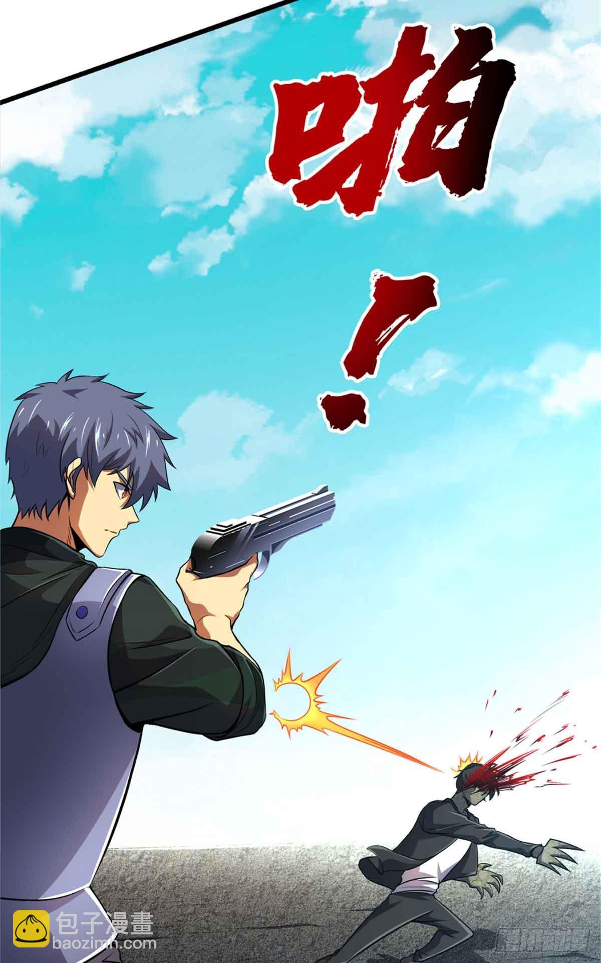 49 幻术解除!(1/2)-第50话