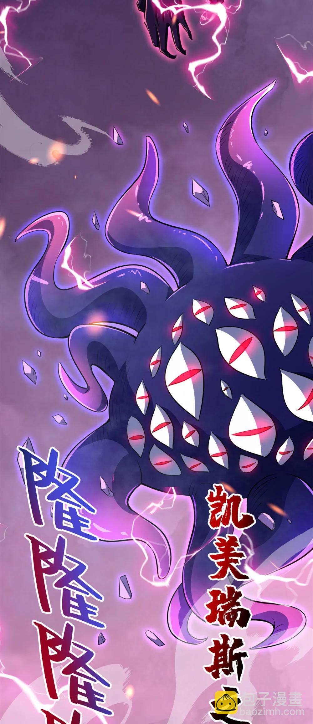 51 狂妄之语-第52话