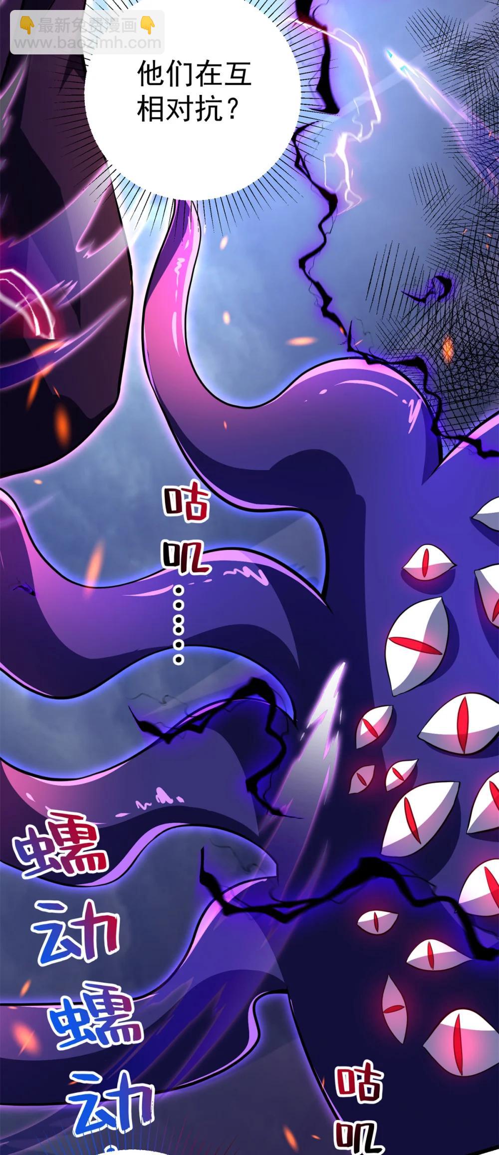 51 狂妄之语-第52话