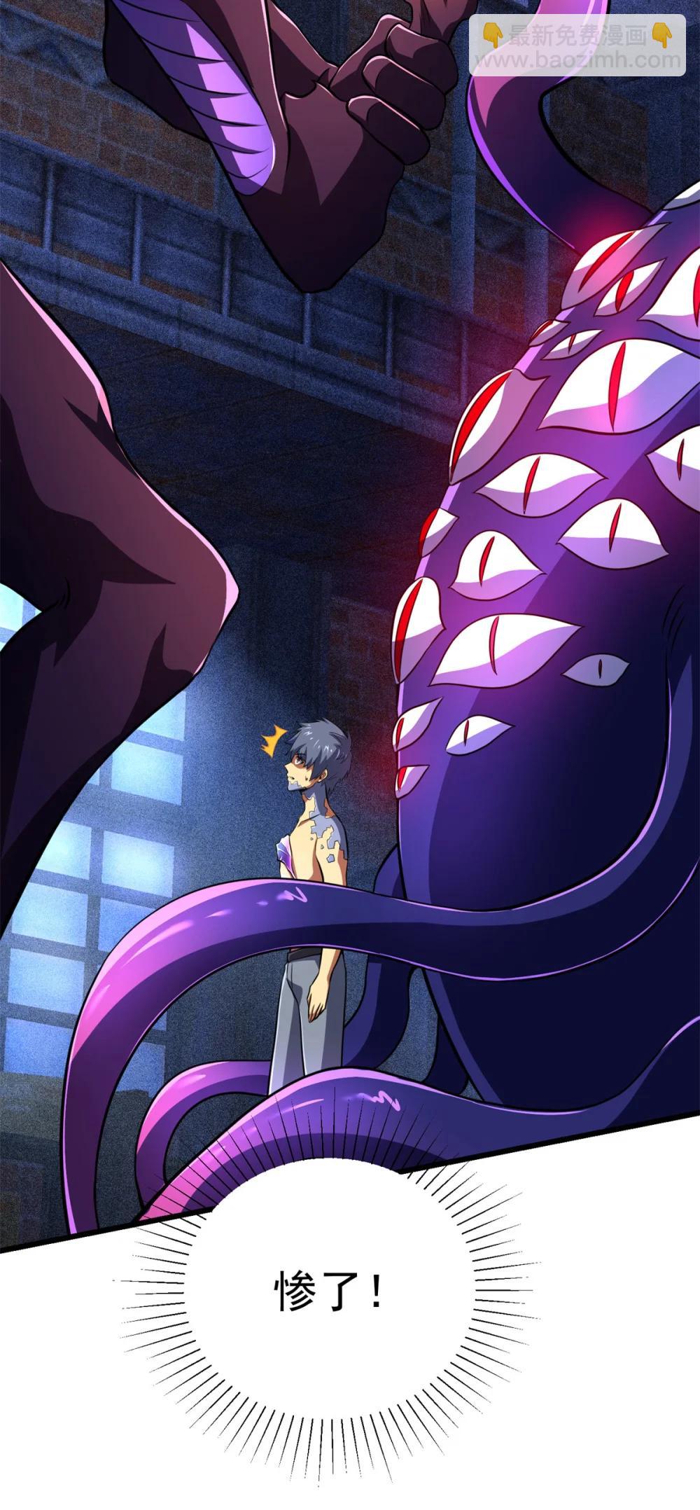 51 狂妄之语-第52话