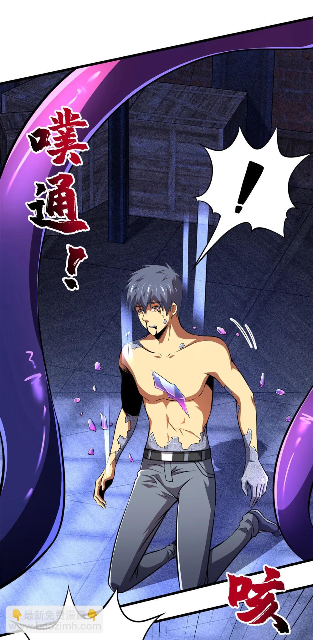 51 狂妄之语-第52话