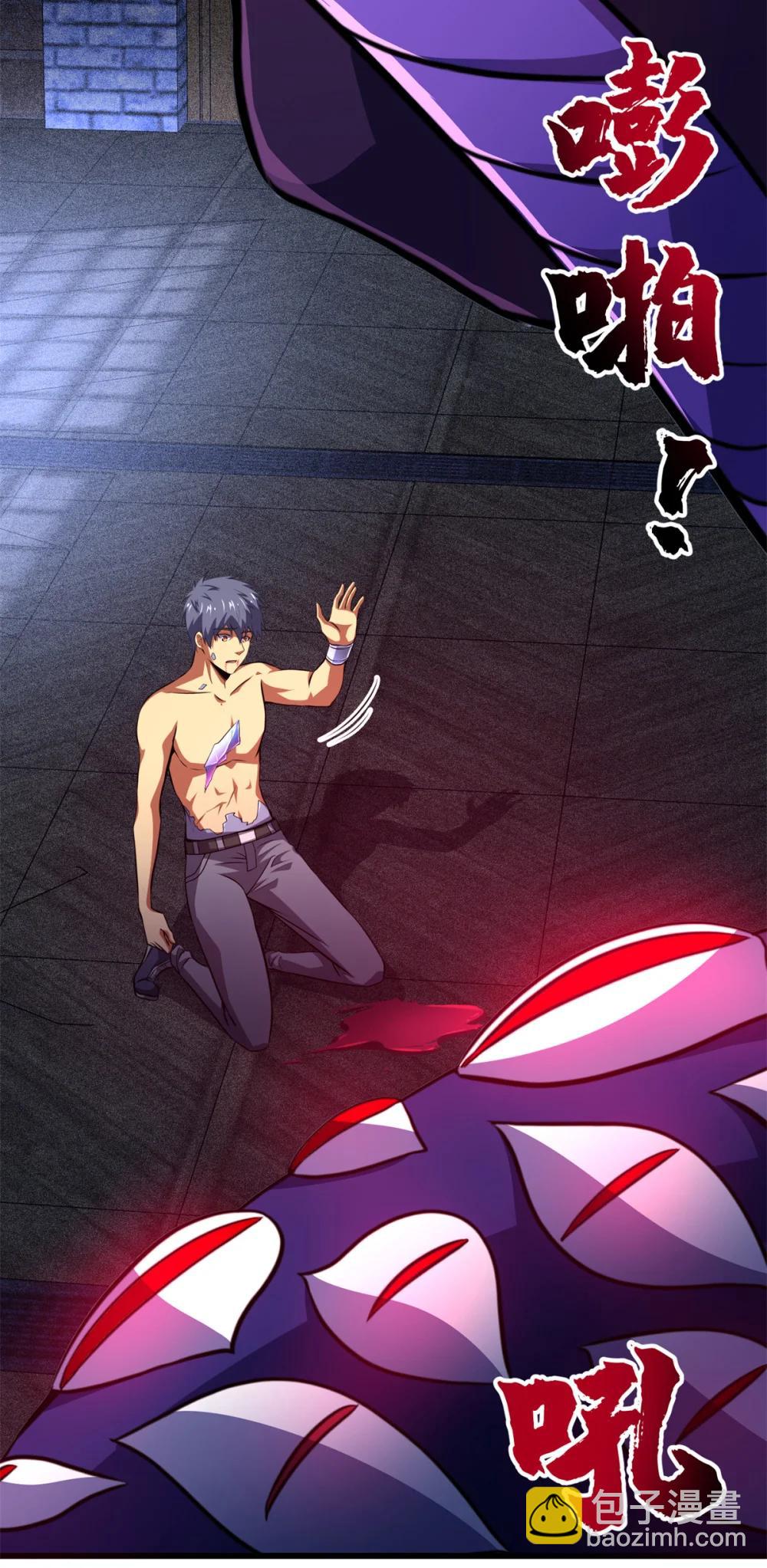 51 狂妄之语-第52话