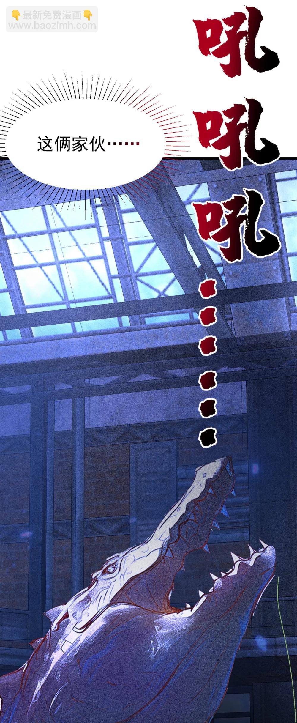 51 狂妄之语-第52话