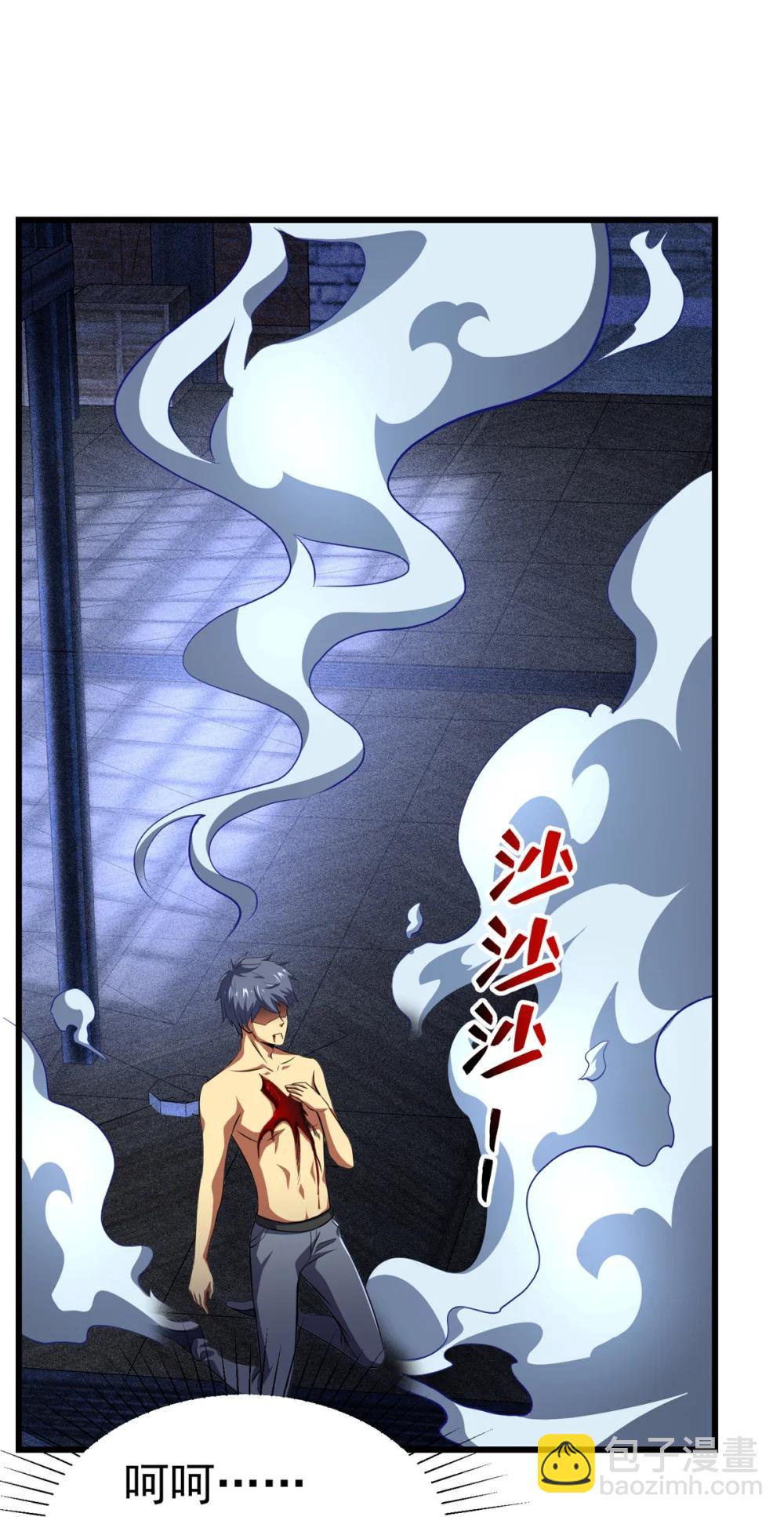 51 狂妄之语-第52话