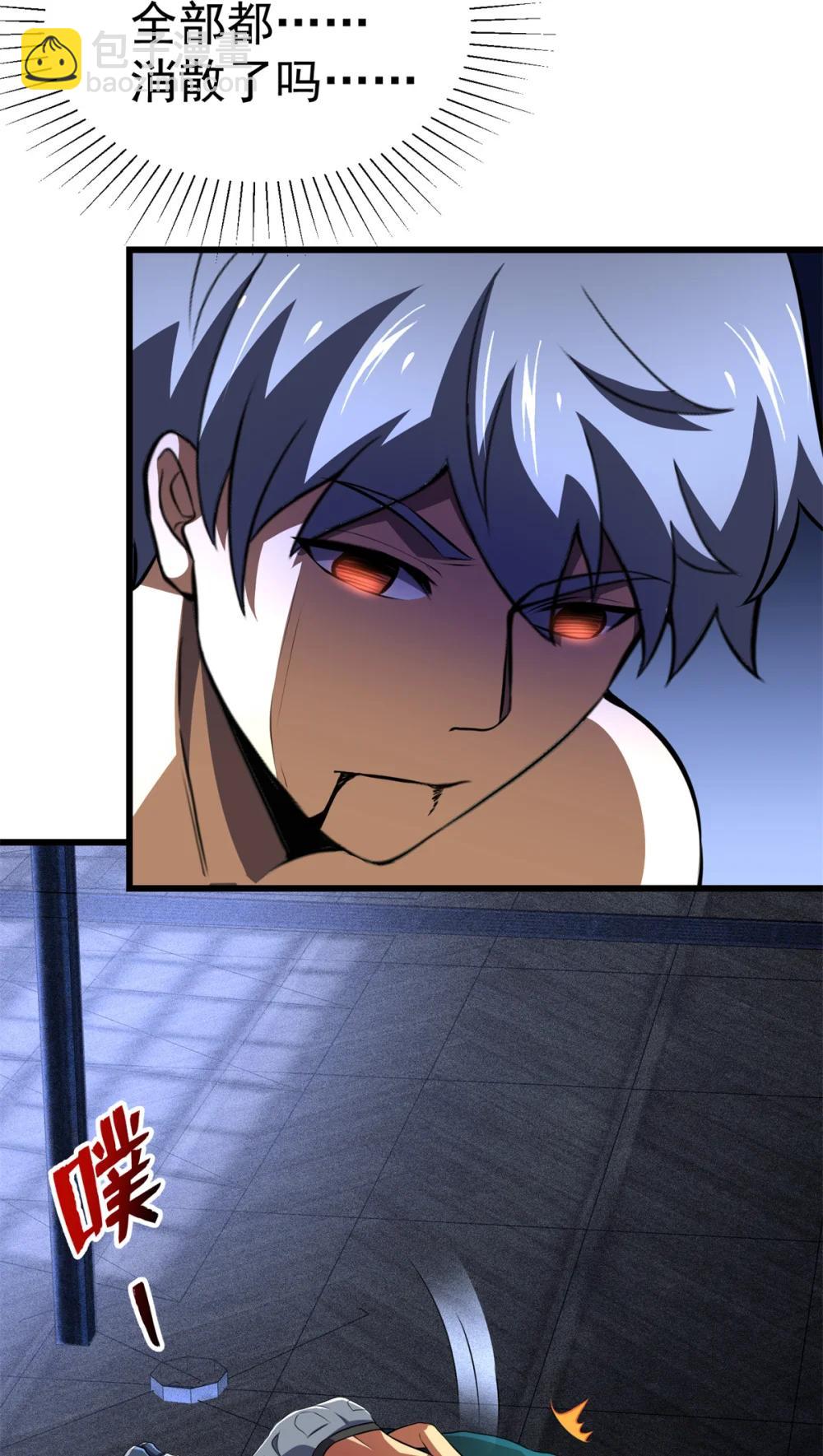 51 狂妄之语-第52话