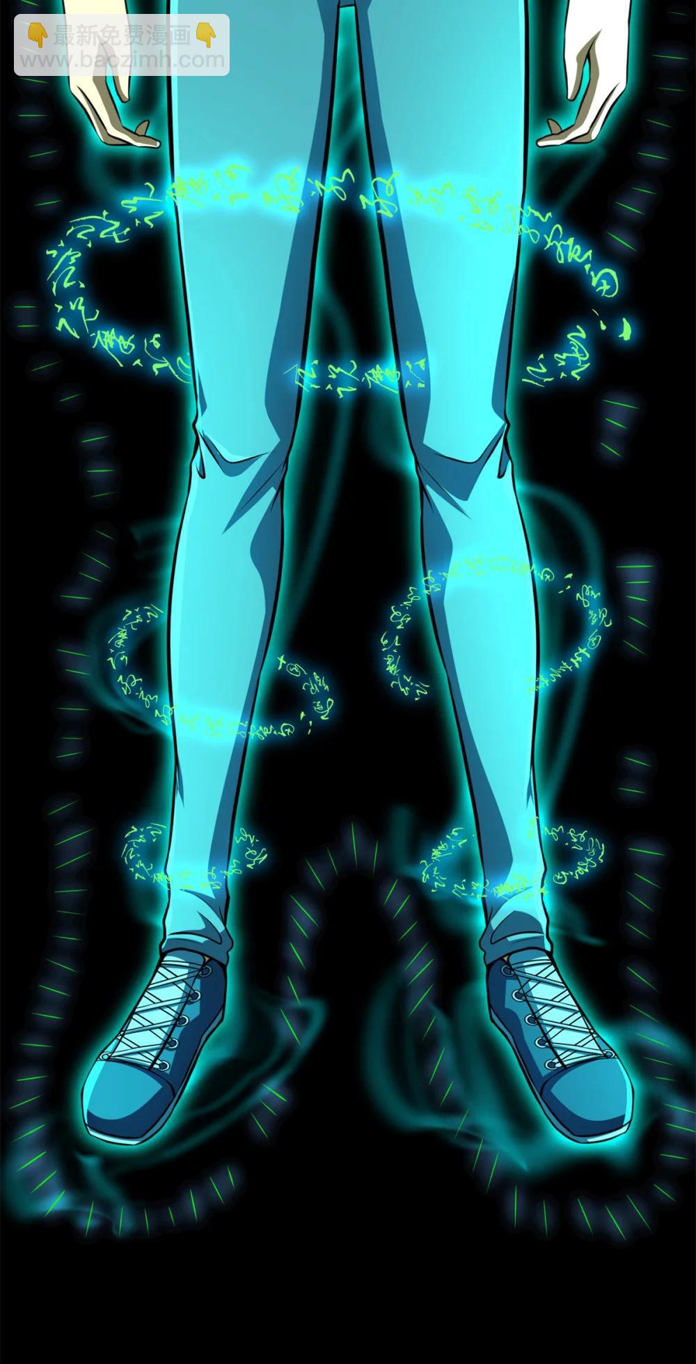 51 狂妄之语-第52话