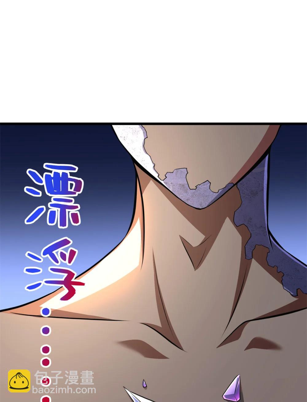 51 狂妄之语-第52话