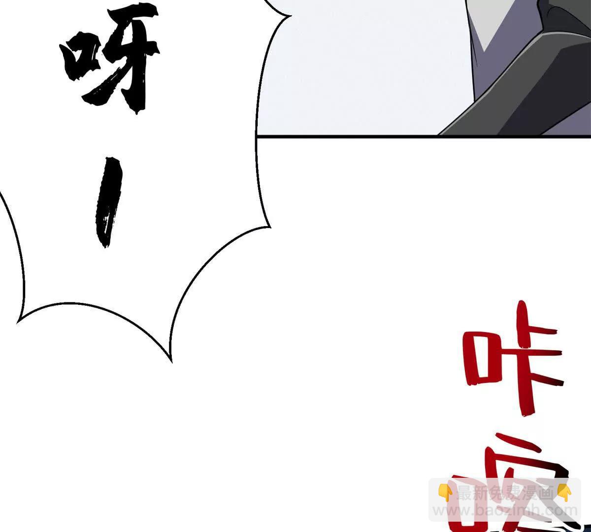 53 他是恶魔！(1/3)-第54话