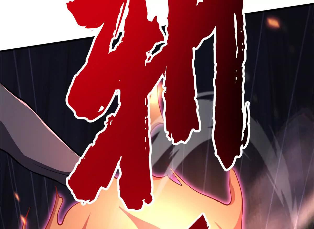 53 他是恶魔！(1/3)-第54话