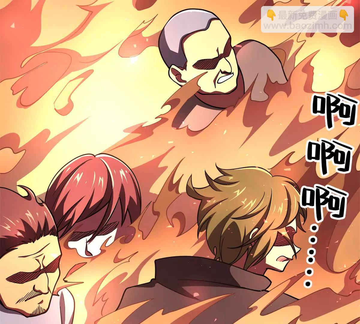 53 他是恶魔！(1/3)-第54话