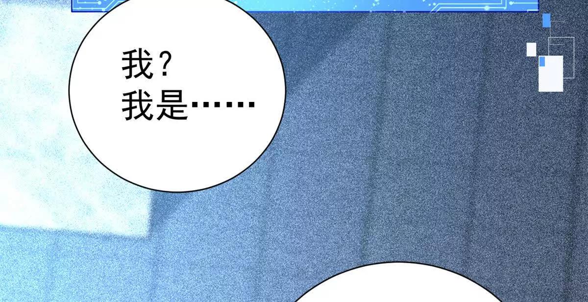 53 他是恶魔！(1/3)-第54话