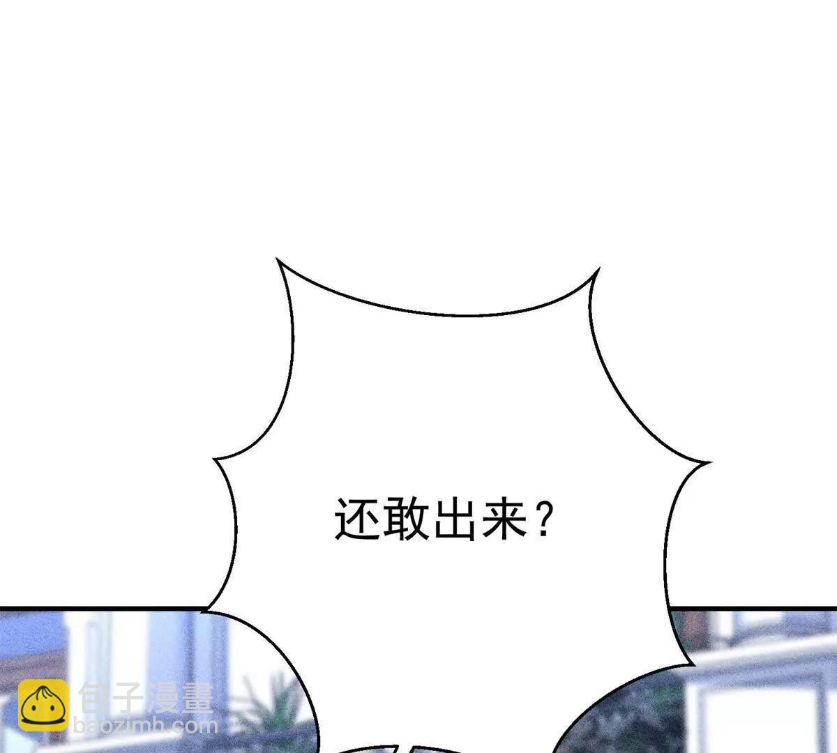 53 他是恶魔！(1/3)-第54话