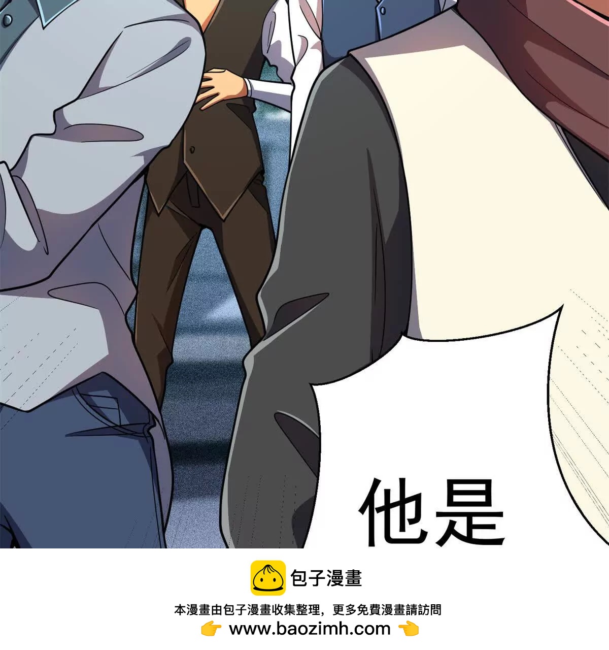 53 他是恶魔！(1/3)-第54话