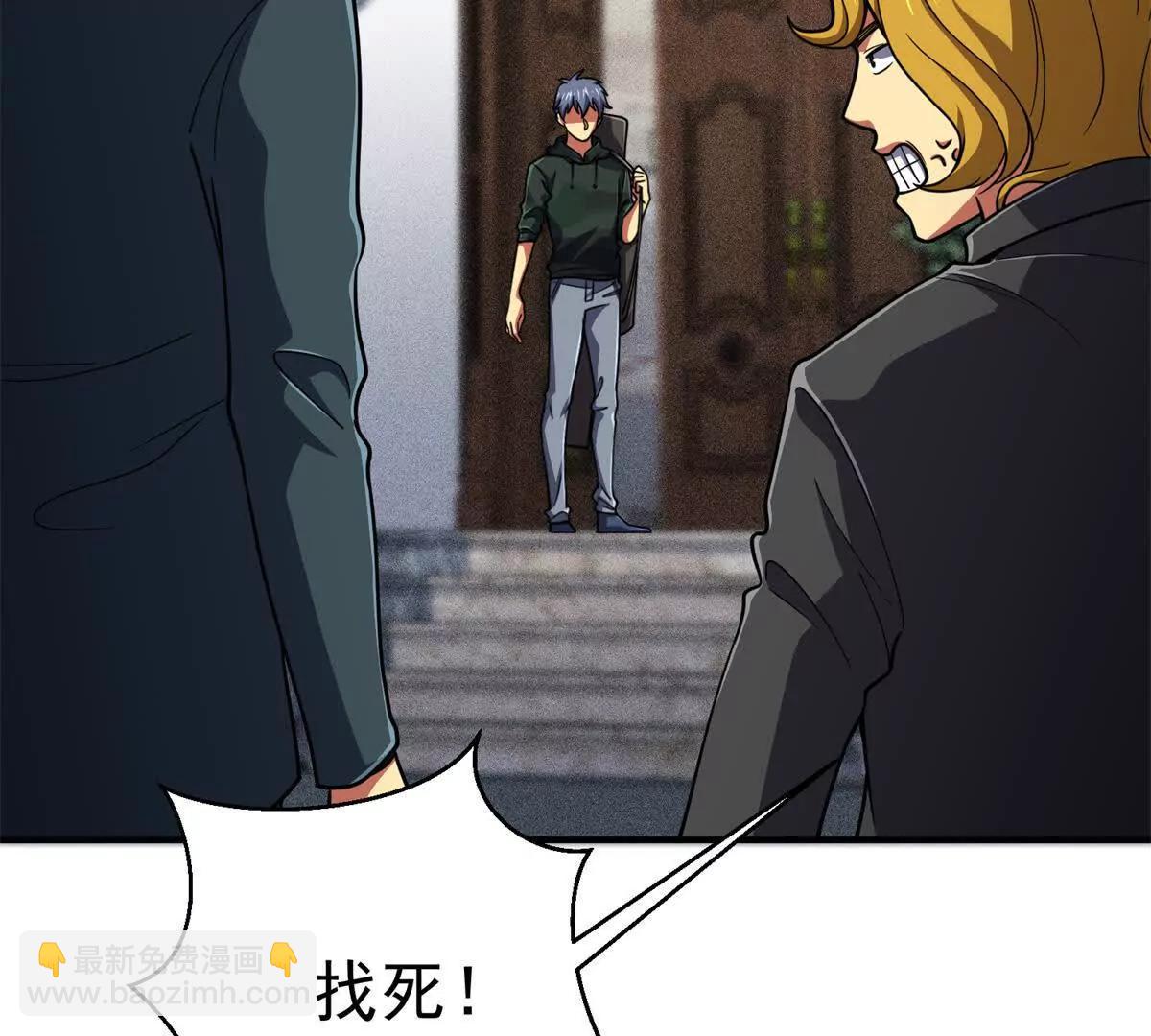 53 他是恶魔！(1/3)-第54话