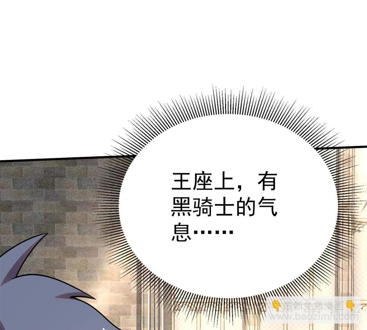 55 王者(1/2)-第56话