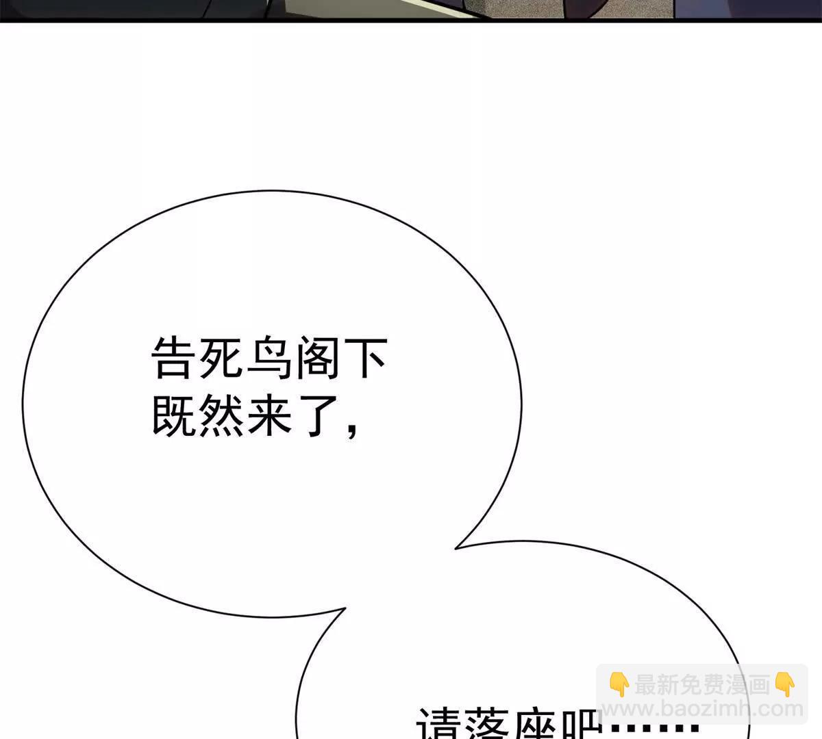 55 王者(1/2)-第56话