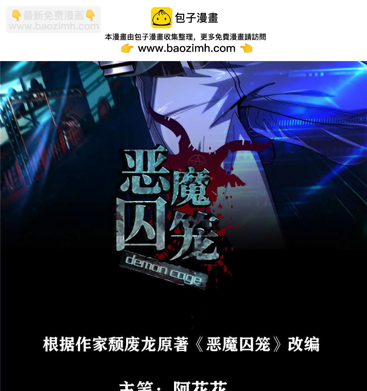 55 王者(1/2)-第56话